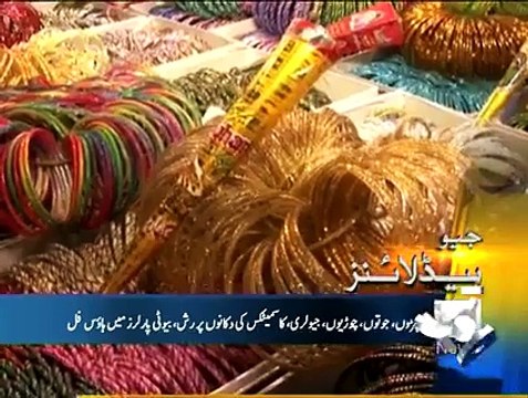 جیو نیوز ہیڈلائنز - 0200