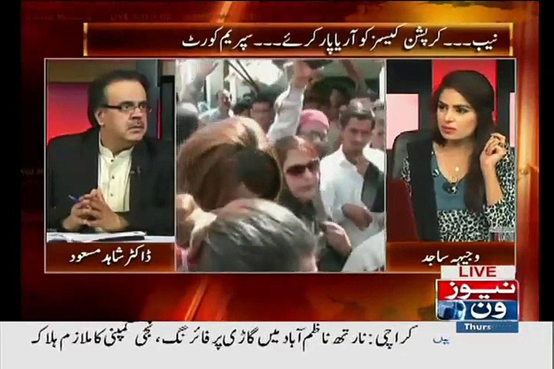 Dr Shahid Masood Response On Ayyan Ali Bail