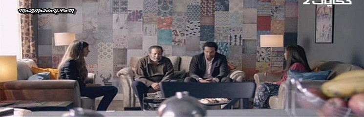 HD مسلسل حالة عشق - رمضان 2015 - الحلقة 30 الأخيرة