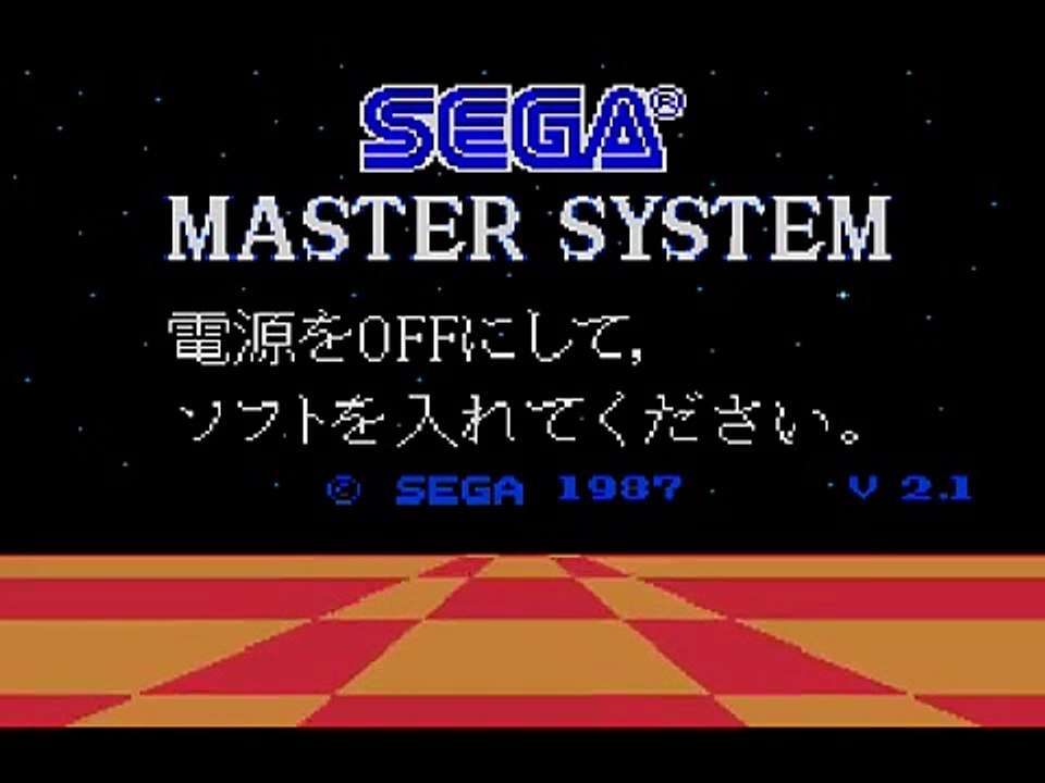 Japanese Sega Master System Attract Mode w/FM Synthesis