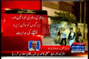 MQM Wasay Jalil condemn Rangers Raid at Khursheed Begum Secretariat ‪