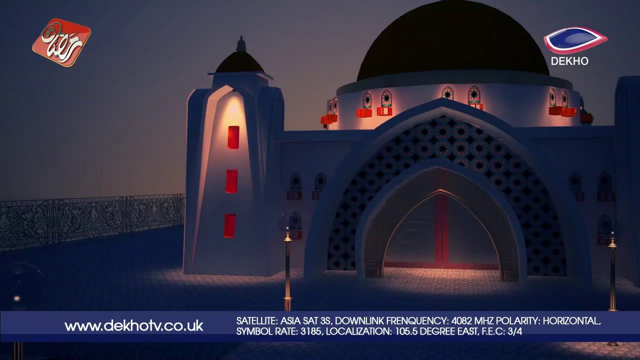 DEKHO TV | Ramadan Transmission | NANHAY FRISHTAY 0010