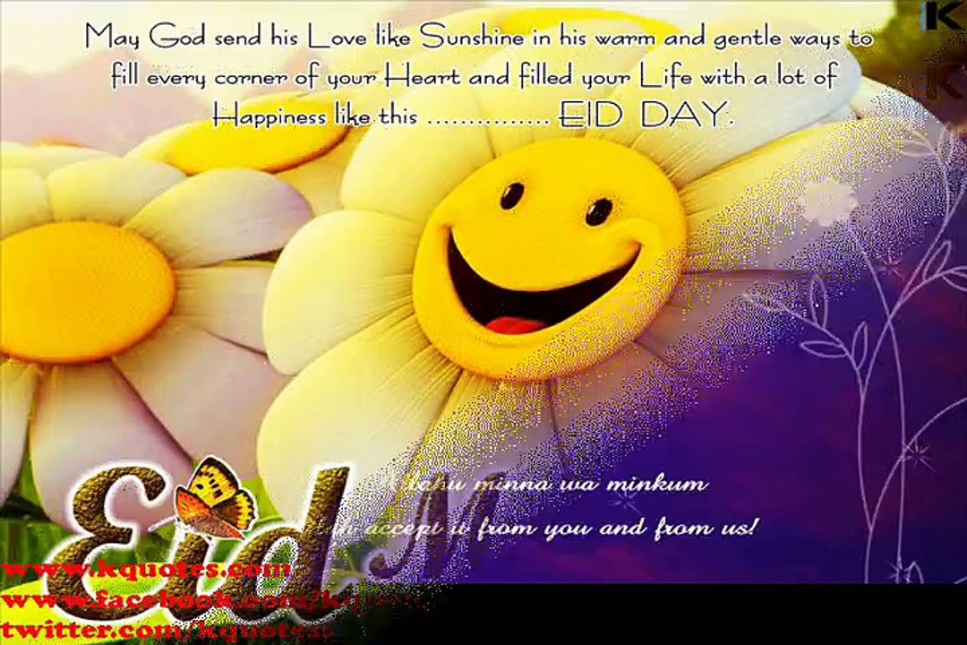 eid mubarak quotes