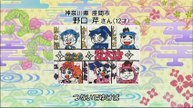 12.10.8月 第5回 上を見て歩こう 札 ちび