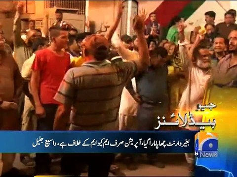 Geo Headlines-17 Jul 2015-0500