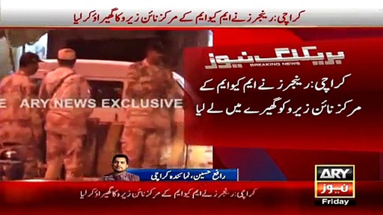 90 Rangers Raid (17-7-15)