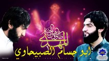 يوسف الصبيحاوي مولود خرافي الامام المهدي 2015