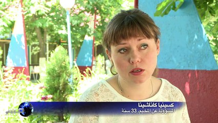 الاجئون الأوكرانيون... بين العودة أو البقاء في روسيا