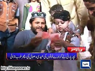 Dunya news headlines 18 July 2015, 16:00 PM