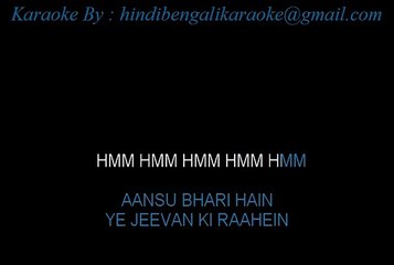 Aansoo Bhari - Karaoke - Parvarish - Mukesh - Sample