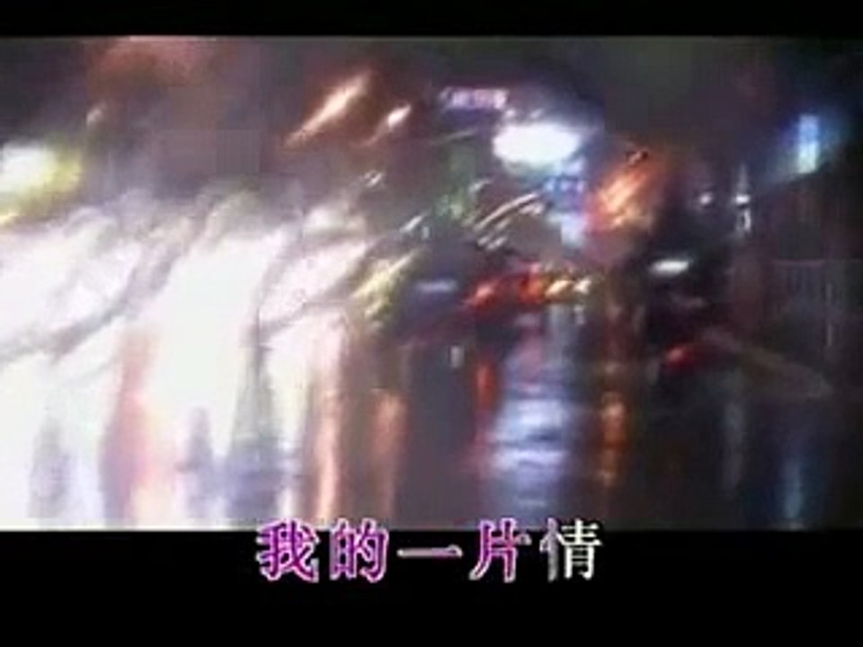 《真的好想你》 周冰倩