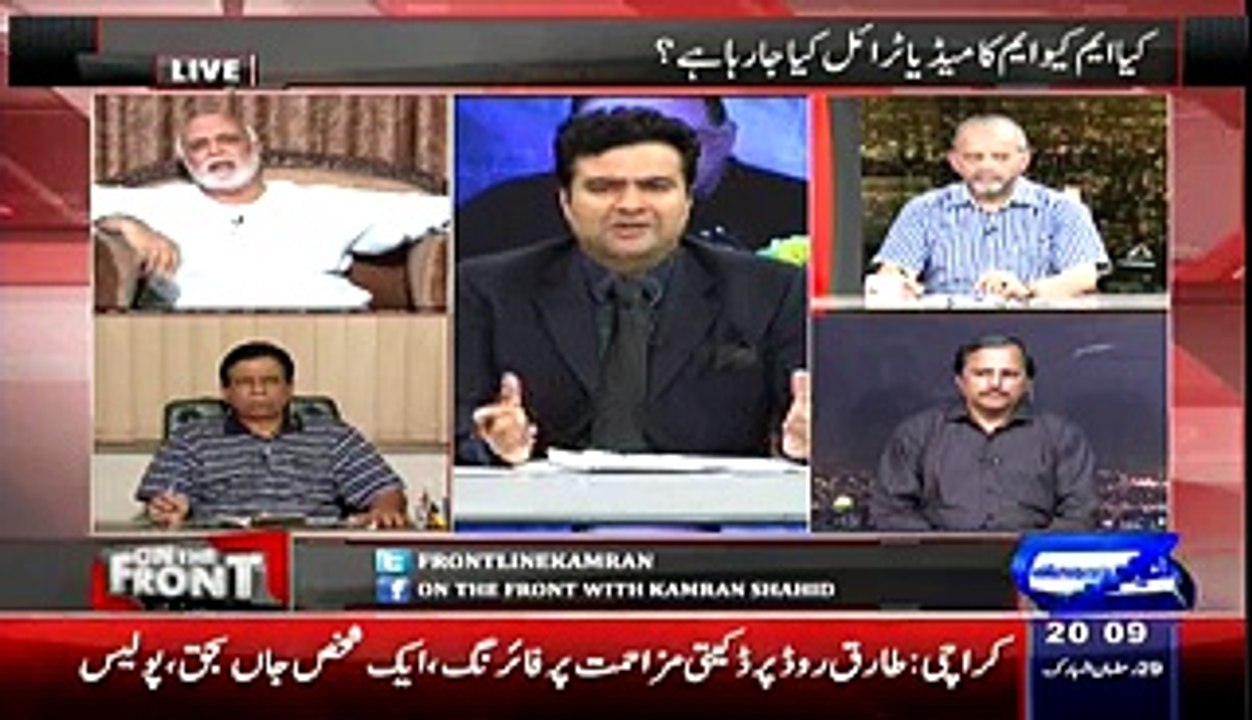 Altaf Hussain kia Chahte hein? Haroon Raheed ne Bata dia