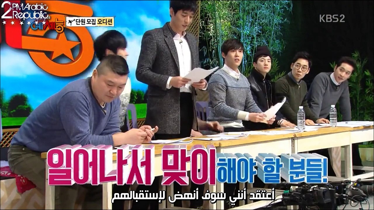 [2pm Arabic Republic] Cool Kiz on the Block - The Second Story of Taekwondo EP2 P2