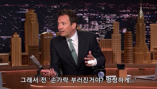 (자막) Jimmy Fallon Explains His Finger Injury - 동영상 Dailymotion