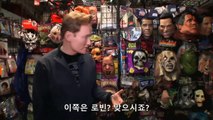 (코난) 할로윈 분장 가게에 간 코난