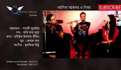 Asif & Lija Jabi Koto Dur New Song