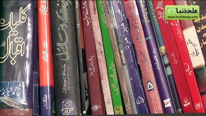 How Books Help in Personality Grooming by Qasim Ali Shah (WN)