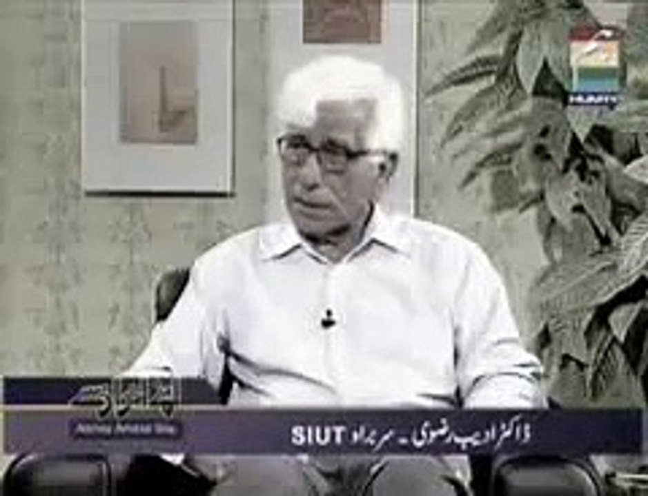 SIUT - Hum TV interview with Dr. Adib Rizvi