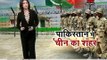 Indian Tv Report! India Afraid of Pakistan China Friendship
