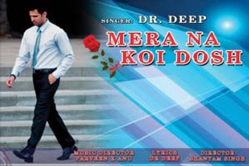 Mera Na Koi Dosh by Vils
