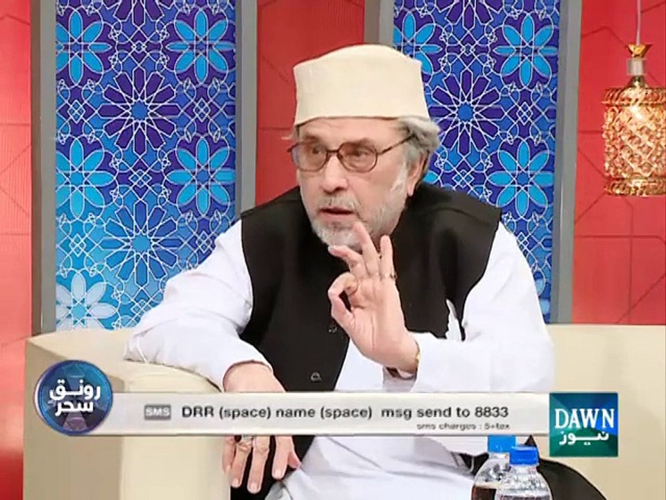 Ronaq e Sehar - July 17, 2015