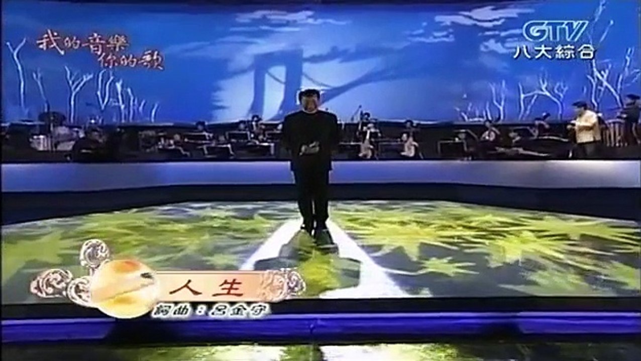 葉啟田-人生+奮鬥的歌手