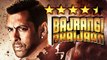 #BajrangiBhaijaan Movie REVIEW By Bharathi Pradhan | Salman Khan | Kareena Kapoor