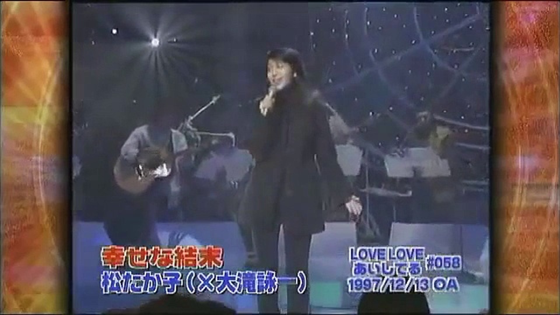 幸せな結末 Love Generation Ost Song By Matsu Takako Takuya Kimura Video Dailymotion
