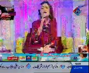 Wo He Khuda Hai By Sara Raza Khan