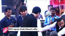 Ram Gopal Varma rejects Vivek Oberoi's offer -EXCLUSIVE