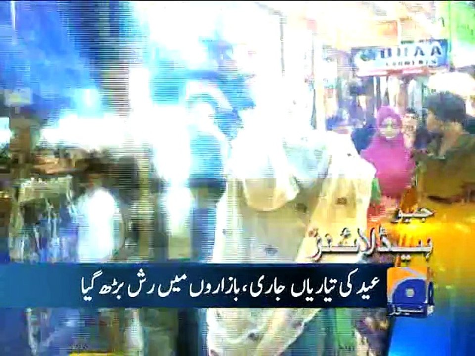 Geo Headlines - 17 Jul 2015 - 1000
