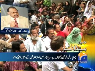 Geo Headlines - 17 Jul 2015 - 1200