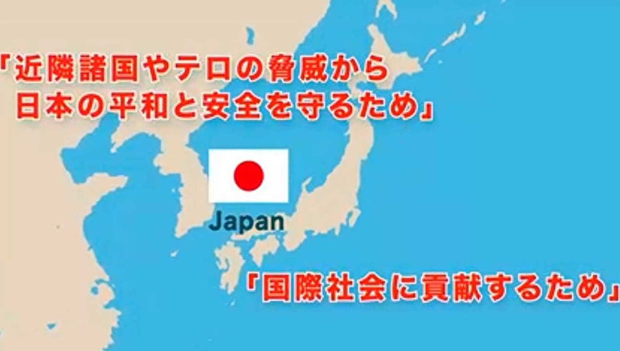 SEALDs ６分でわかる安保法制