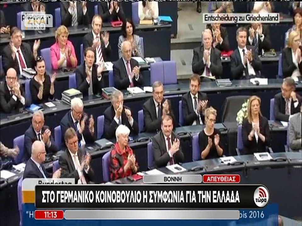 Ομιλία Μέρκελ στη Γερμανική Βουλή