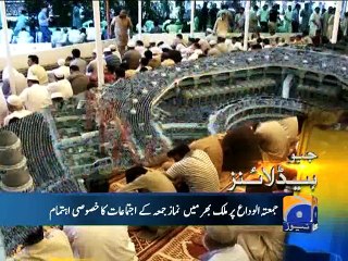 Geo Headlines - 17 Jul 2015 - 1300