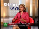 New York Immigration Lawyer Alena Shautsova talks on Immigration
