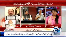 Sub Se Bade Mujrim Tou MQM Wale Hein Yeh Sirf Drama Krte Hein Haroon Rasheed Analyst