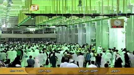 Kabe’de bayram namazı