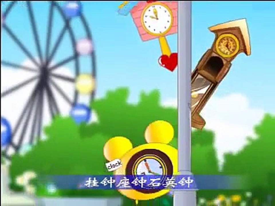 时间歌（儿歌 童谣）