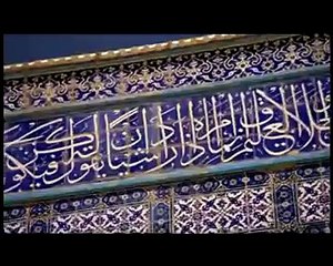 NATIONAL GEOGRAPHIC CHANNEL DEUTSCHLAND - Jerusalem