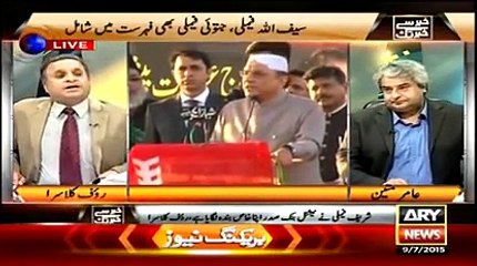 Debt Video Asif Ali Zardari Rauf klasra