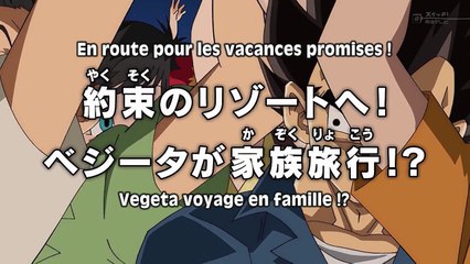 Dragon Ball super episode 2 trailler Vostfr