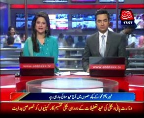 Eid being observed in many parts of KPK today