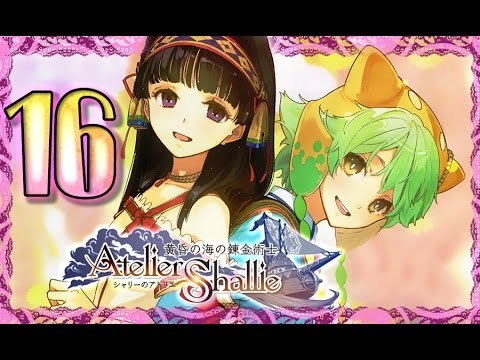Atelier Shallie: Alchemists of the Dusk Sea (PS3) Walkthrough Part 16 - Shallotte