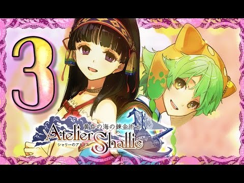 Atelier Shallie: Alchemists of the Dusk Sea (PS3) Walkthrough Part 3 - Shallotte