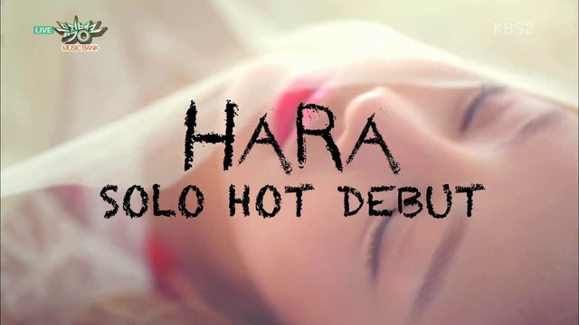 150717 MUSIC BANK_HARA(초코칩쿠키)