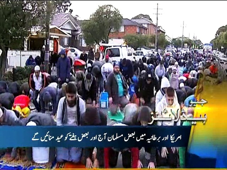 Geo Headlines-17 Jul 2015-1400