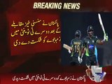 Pakistan Vs Zimbabwe 24 May 2015 2nd T20 - Pakistan Won Series 2-0