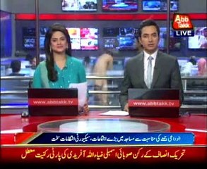 Juma-tul-Wida being observed today