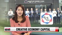 Spreading startup move across Korea: Innovation center opens in Seoul